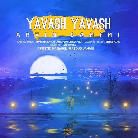 آروین صمیمی حرف میزنه یواش یواش یه چیزی هست تو اون صداش